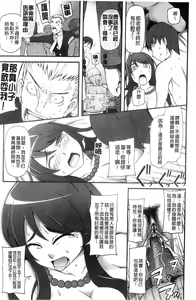 Page 195 of Poppin Cherry - preview thumbnail