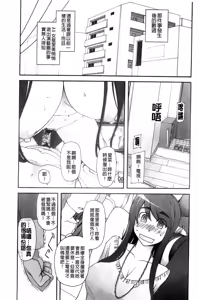 Page 199 of Poppin Cherry - preview thumbnail