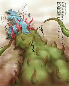 Page 47 of Pokemon Heroine Hoshoku - Marunomi Illustration Compilation - preview thumbnail