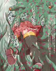 Page 72 of Pokemon Heroine Hoshoku - Marunomi Illustration Compilation - preview thumbnail