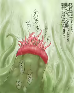 Page 81 of Pokemon Heroine Hoshoku - Marunomi Illustration Compilation - preview thumbnail