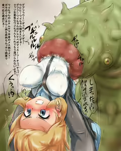 Page 82 of Pokemon Heroine Hoshoku - Marunomi Illustration Compilation - preview thumbnail