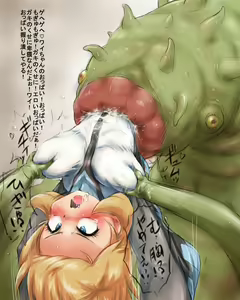 Page 83 of Pokemon Heroine Hoshoku - Marunomi Illustration Compilation - preview thumbnail