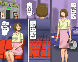 Page 17 of Josou Maso Shoufu - Keiko no Midara na Kokuhaku | 음란한 메조창너 케이코의 고백 - preview thumbnail