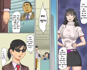 Page 23 of Josou Maso Shoufu - Keiko no Midara na Kokuhaku | 음란한 메조창너 케이코의 고백 - preview thumbnail