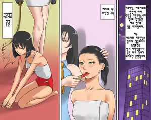 Page 24 of Josou Maso Shoufu - Keiko no Midara na Kokuhaku | 음란한 메조창너 케이코의 고백 - preview thumbnail