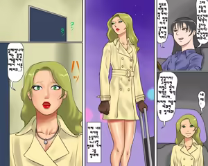 Page 38 of Josou Maso Shoufu - Keiko no Midara na Kokuhaku | 음란한 메조창너 케이코의 고백 - preview thumbnail