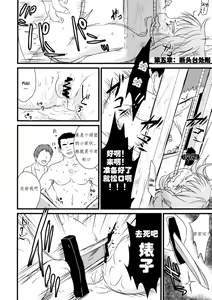 Page 12 of 2P de Shinu Hon | The Dying In 2P Book - preview thumbnail