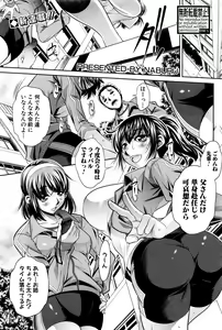 Runaways High — hentai manga cover on Fhentai