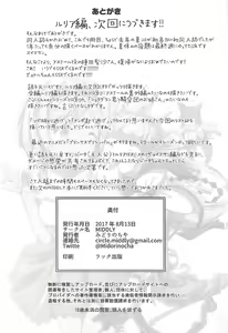 Page 21 of Cheer 3rd Futanari Djeeta to Onedari Lyria - preview thumbnail