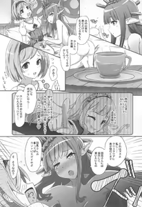 Page 6 of Cheer 3rd Futanari Djeeta to Onedari Lyria - preview thumbnail