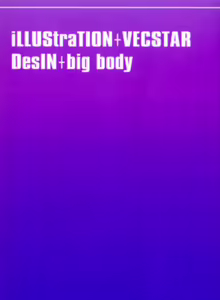 Page 4 of Mirareru Ratai - A Seen Body - preview thumbnail