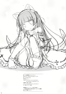 Page 13 of Kamineko Time - preview thumbnail