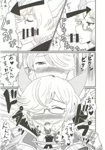 Page 19 of Dosukebe Assault Time Ecchi Fantasy - preview thumbnail