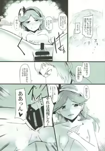 Page 10 of Dosukebe Assault Time Ecchi Fantasy - preview thumbnail