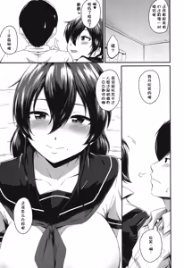 Page 22 of Zoku KanoMama - preview thumbnail