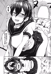 Page 29 of Zoku KanoMama - preview thumbnail