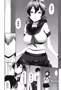 Page 5 of Zoku KanoMama - preview thumbnail