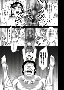 Page 215 of Comic Shigekiteki SQUIRT!! Vol. 01 - preview thumbnail