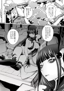 Page 64 of Comic Shigekiteki SQUIRT!! Vol. 01 - preview thumbnail