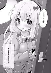 Page 3 of Eromanga Sensei -Ore no Sekai de Ichiban Kawaii Imouto- - preview thumbnail