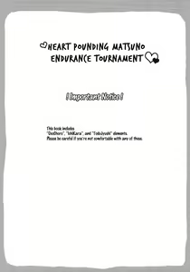 Page 2 of Doki Matsuno Darake no Gaman Taikai - preview thumbnail