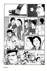 Page 148 of PRIDE Chuukan - preview thumbnail