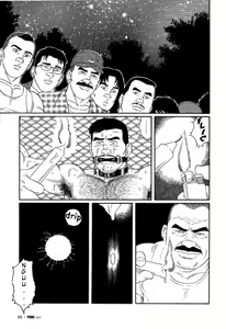 Page 82 of PRIDE Chuukan - preview thumbnail