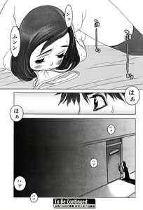 Page 125 of COMIC Muga 2004-02 - preview thumbnail