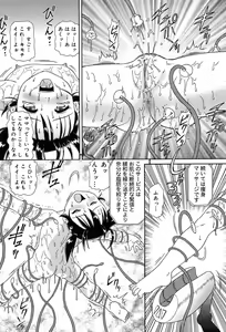 Page 152 of COMIC Muga 2004-02 - preview thumbnail
