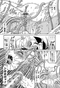 Page 158 of COMIC Muga 2004-02 - preview thumbnail