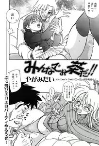Page 215 of COMIC Muga 2004-02 - preview thumbnail