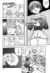 Page 218 of COMIC Muga 2004-02 - preview thumbnail