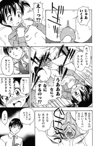 Page 240 of COMIC Muga 2004-02 - preview thumbnail