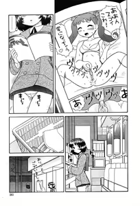 Page 274 of COMIC Muga 2004-02 - preview thumbnail
