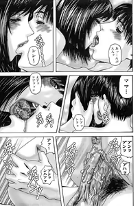 Page 292 of COMIC Muga 2004-02 - preview thumbnail