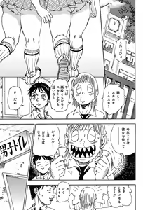 Page 322 of COMIC Muga 2004-02 - preview thumbnail