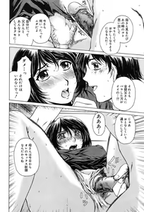 Page 33 of COMIC Muga 2004-02 - preview thumbnail