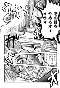 Page 367 of COMIC Muga 2004-02 - preview thumbnail