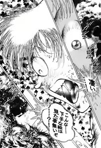 Page 381 of COMIC Muga 2004-02 - preview thumbnail
