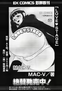 Page 388 of COMIC Muga 2004-02 - preview thumbnail