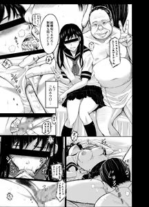 Page 4 of Chaotic Nakatani-ke - preview thumbnail