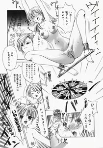 Page 46 of Musume Kari - preview thumbnail