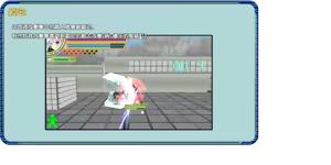Page 346 of Kikaku Kakusei ~Rokuyokuhime Yuka~ - preview thumbnail