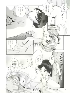 Page 22 of Mousou Mini Theater 5 - preview thumbnail