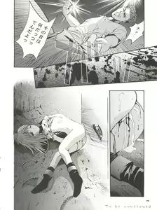 Page 46 of Mousou Mini Theater 5 - preview thumbnail