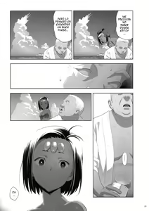 Page 28 of Kaki Hoshuu 8 - preview thumbnail
