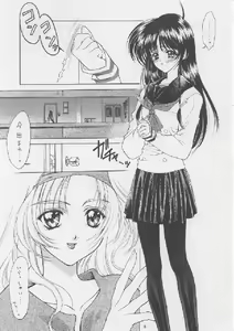 Page 11 of White Breath - preview thumbnail