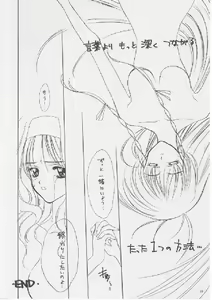 Page 10 of White Breath - preview thumbnail