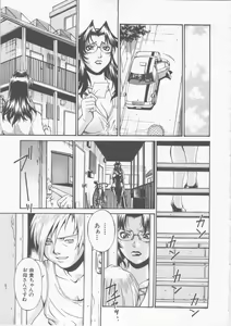 Page 131 of Mechiku - preview thumbnail